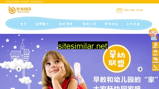 bobbaby.cn alternative sites