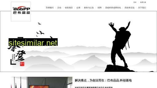 bobpp.cn alternative sites