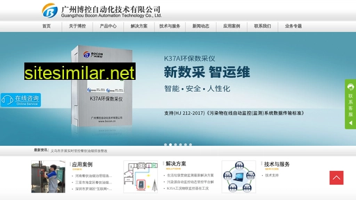 bocon.cn alternative sites