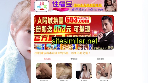 boendianqi.cn alternative sites