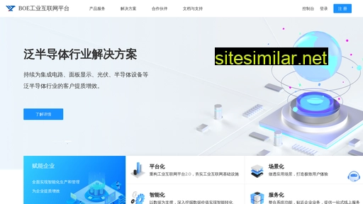 boeplat.com.cn alternative sites