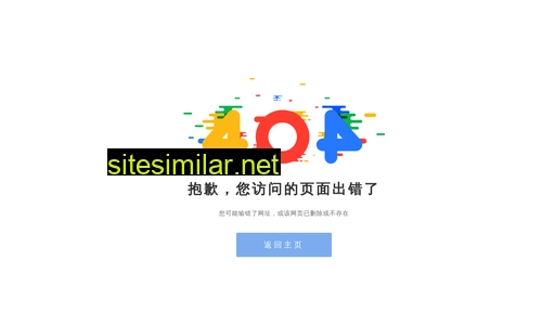 boerte.com.cn alternative sites
