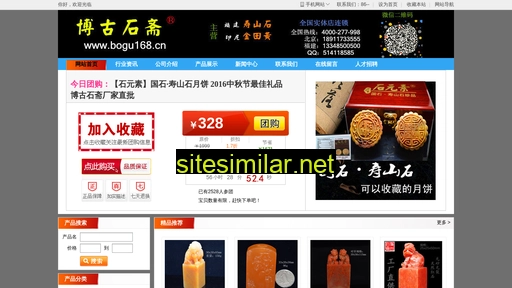bogu168.cn alternative sites