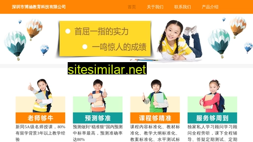 bohanjiaoyu.cn alternative sites