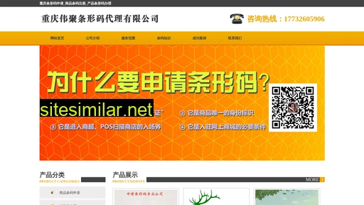 bolimianzhancj.cn alternative sites