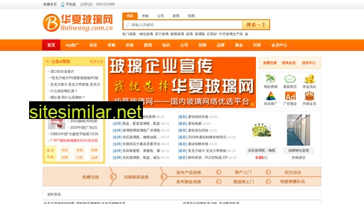 boliwang.com.cn alternative sites
