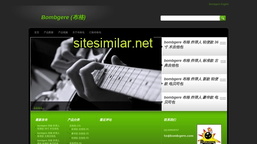 bombgere.cn alternative sites