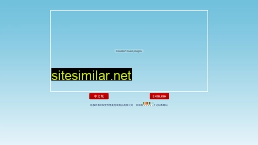 bomei.com.cn alternative sites