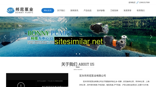 bonnycn.cn alternative sites