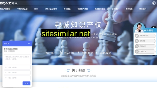 bonz.cn alternative sites