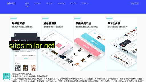 bookapi.cn alternative sites