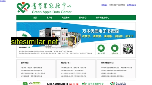 bookcat.com.cn alternative sites
