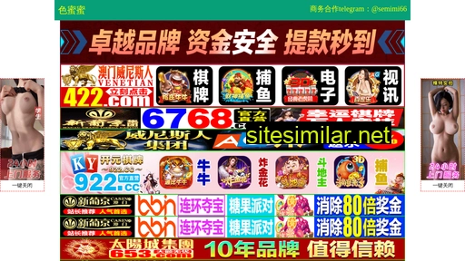 bookgift.com.cn alternative sites
