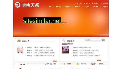 booky.com.cn alternative sites