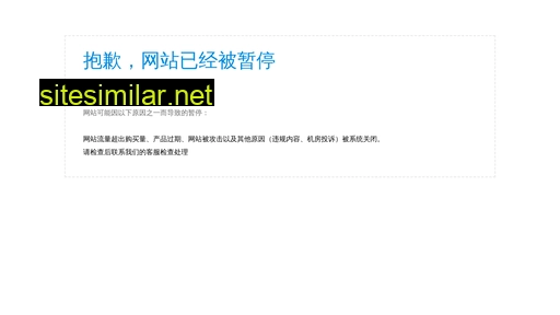 booloo.com.cn alternative sites