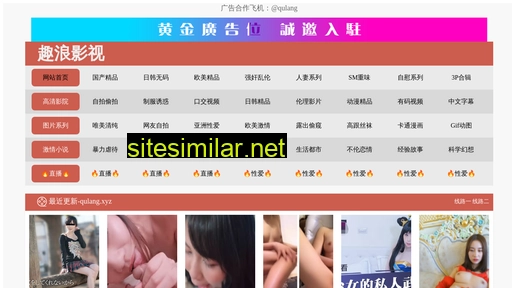bootwei.cn alternative sites