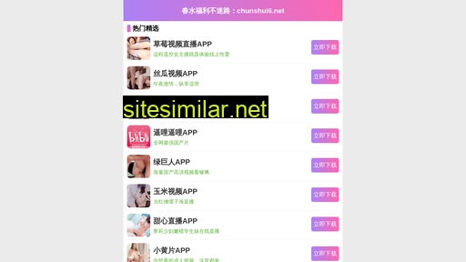 bo-ning.com.cn alternative sites