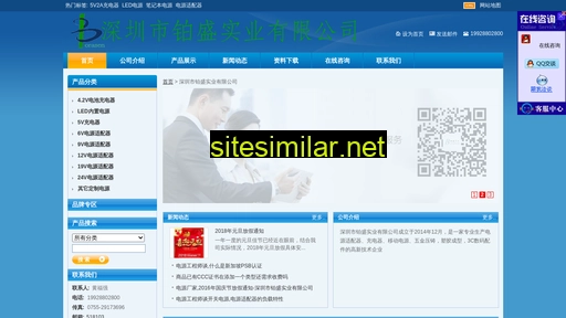 borasen.cn alternative sites