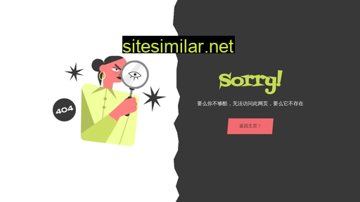 bornin76.cn alternative sites