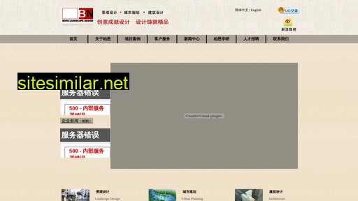 bornjg.cn alternative sites