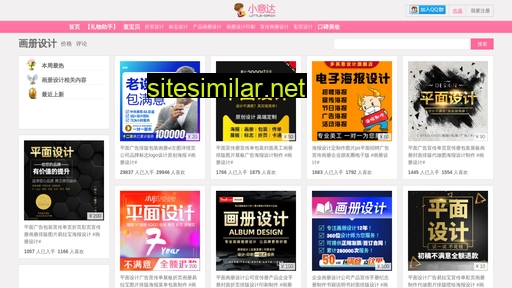 boshdesign.com.cn alternative sites