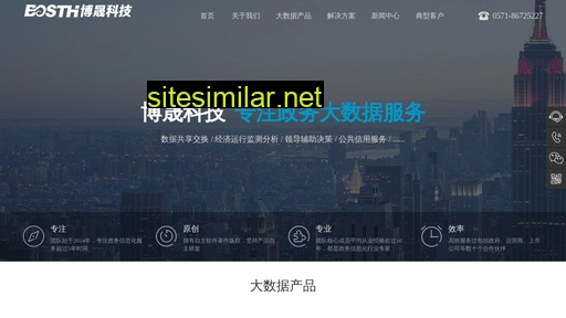 bostech.com.cn alternative sites