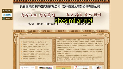 boteqm.cn alternative sites