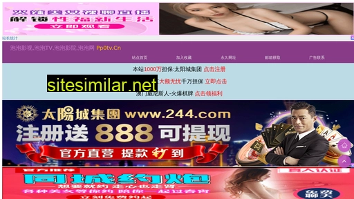 bountybar.cn alternative sites