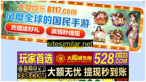 bowangguang.cn alternative sites