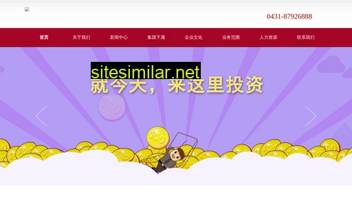 boweitz.com.cn alternative sites
