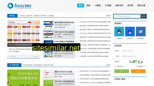 boxcms.cn alternative sites