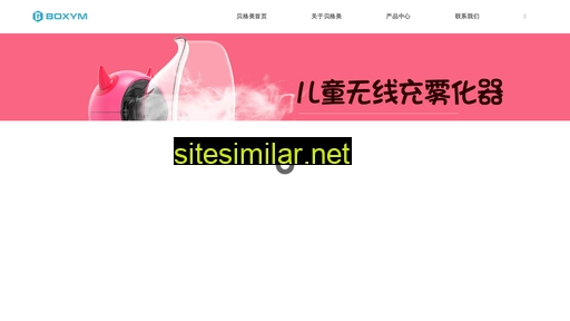 boxym.cn alternative sites