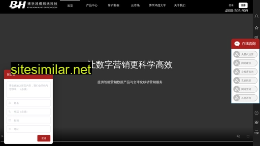 boxuehongru.cn alternative sites