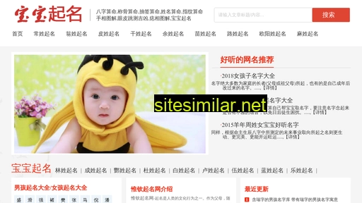 boyi.org.cn alternative sites