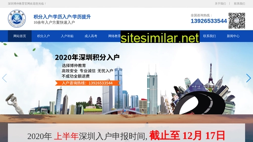 bozhongjy.com.cn alternative sites