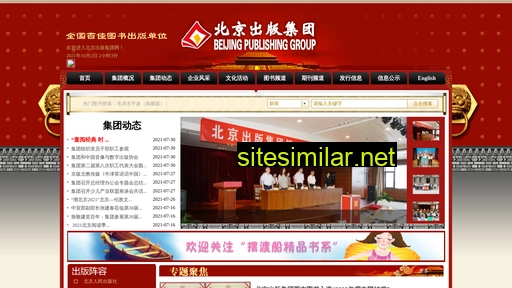 bph.com.cn alternative sites