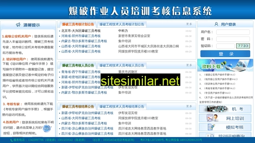 bpzykh.cn alternative sites