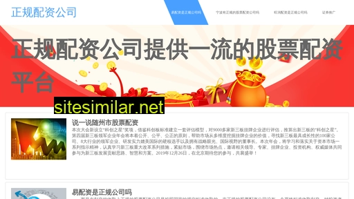bqho.cn alternative sites