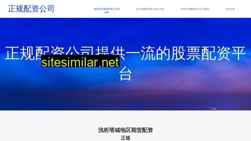 bqia.cn alternative sites
