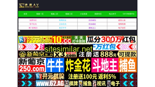 bqwxsl.cn alternative sites