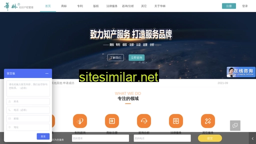 brandname.com.cn alternative sites