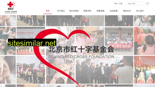 brcf.org.cn alternative sites