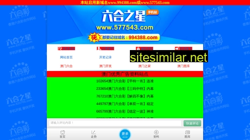 brhrs.cn alternative sites