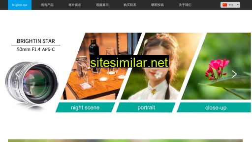 brightin.com.cn alternative sites