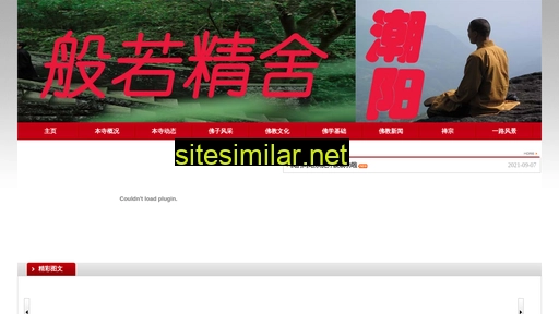 brjsw.cn alternative sites