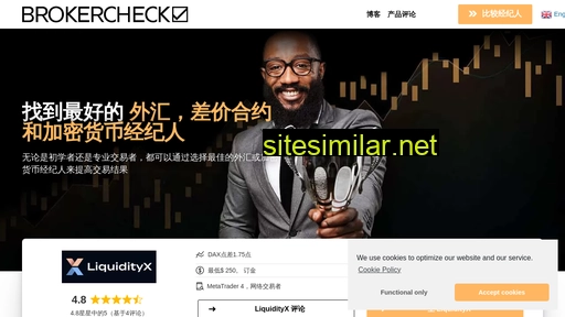 brokercheck.cn alternative sites
