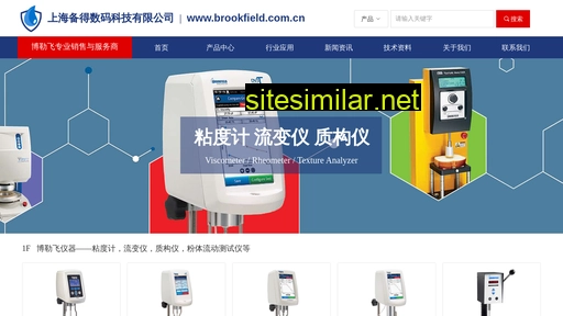 brookfield.com.cn alternative sites