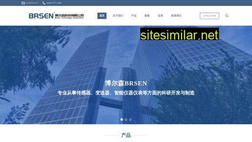 brsen.cn alternative sites