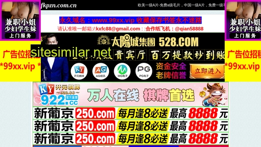 brwfkpzn.com.cn alternative sites