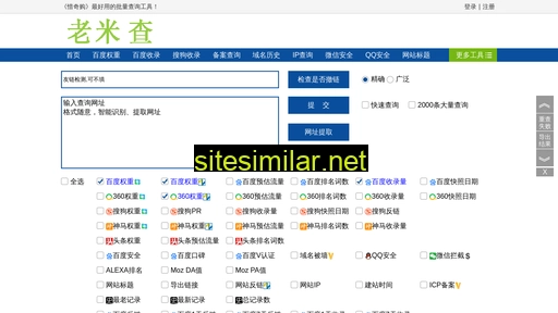 bsdfz100.com.cn alternative sites